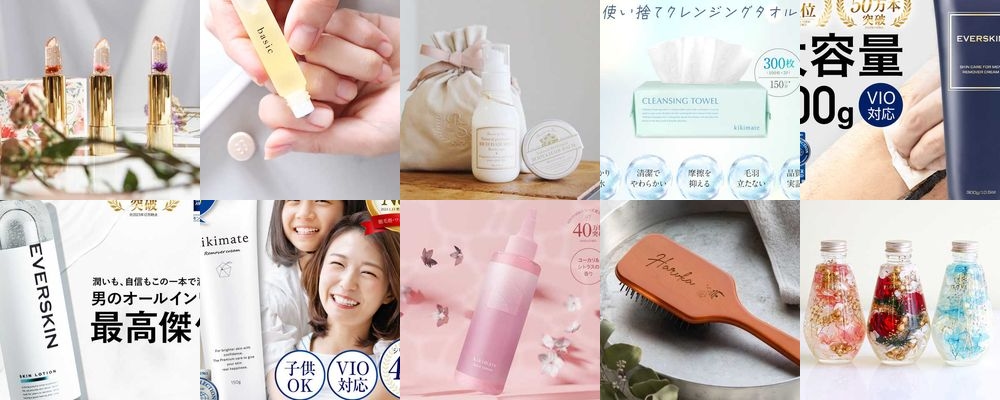 小学生高学年の女の子へのクリスマスプレゼント。大人っぽいおしゃれギフト特集