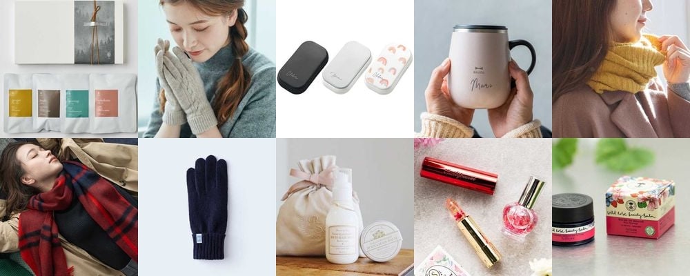 女性に喜ばれる冬のプレゼント15選｜心も体も温まるおしゃれなアイテム大集合
