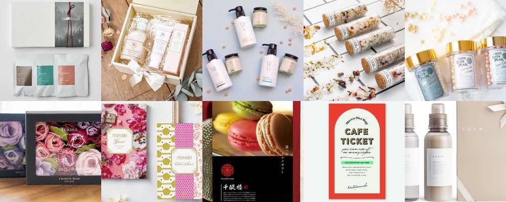 食べ物以外のお歳暮特集。高品質で実用的な人気の品15選