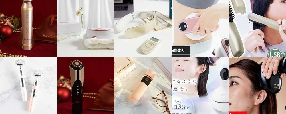 意外と手頃な値段で買える！プレゼントに人気の美容家電をご紹介