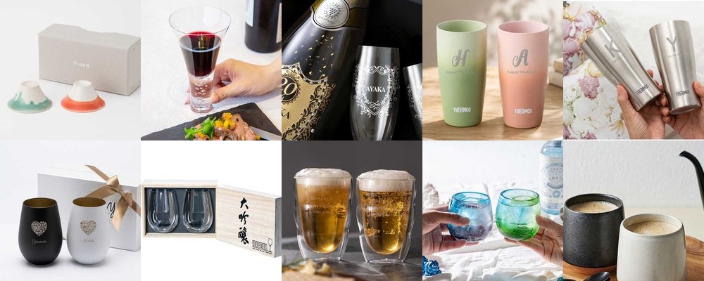 銀婚式に喜ばれるペアグッズギフト。夫婦で一緒に楽しめる15品