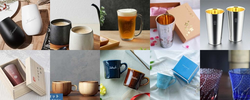 退職祝いに人気の食器ギフト15選。タンブラーから切子まで幅広くご紹介