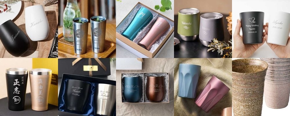 ペアタンブラーのプレゼント15品。おしゃれで機能的なアイテムを厳選