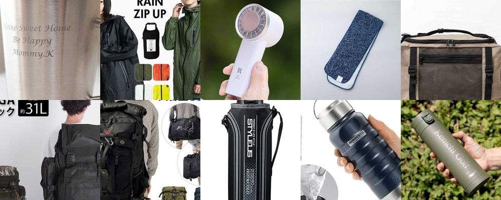 父の日におすすめのアウトドア＆キャンプ用品のプレゼント15選