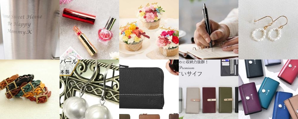成人祝いに贈りたいちょっとしたおしゃれなプレゼントおすすめ15選