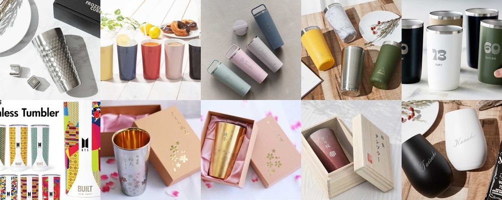 クリスマスに贈りたいタンブラー特集。日常使いしてもらえるおしゃれな15品