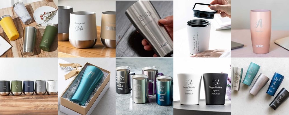 おしゃれなステンレスタンブラーがプレゼントに人気！丈夫で使い勝手抜群だから喜ばれる
