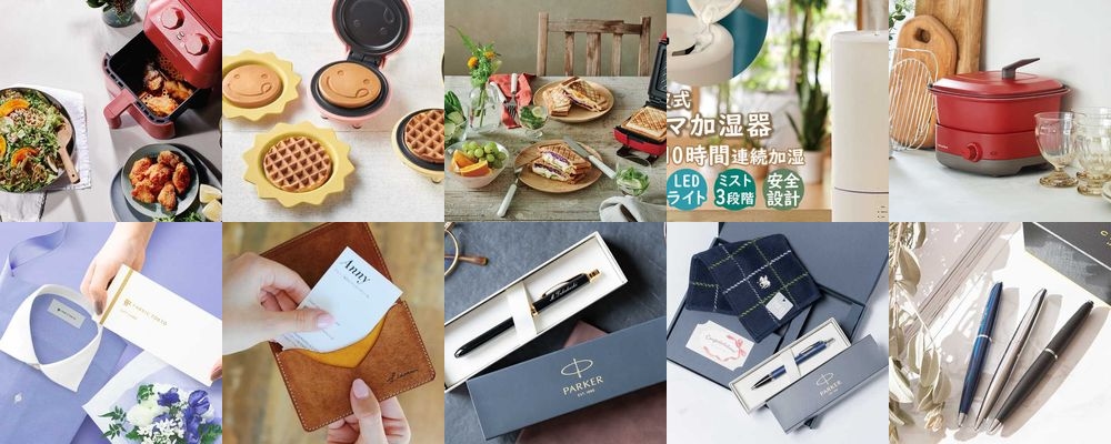 結婚8年目に人気のプレゼント特集。記念日の名称「ゴム婚式」の意味とは？