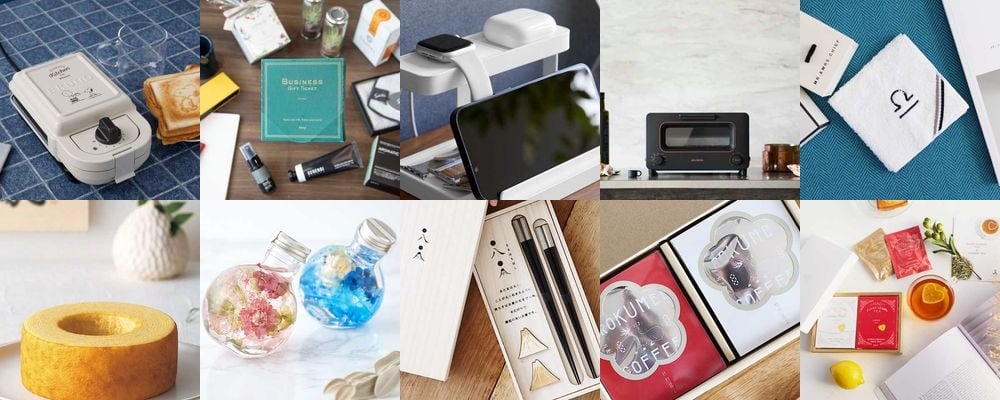 【パーティー別景品の選び方】場を盛り上げるとっておきギフトをピックアップ！