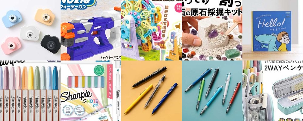 【男女別】小学生に贈るクリスマスプレゼント。人気グッズは「学年別」に選ぼう