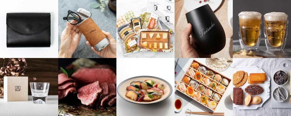 60代男性に贈る昇進祝いのプレゼント。人気アイテム15選