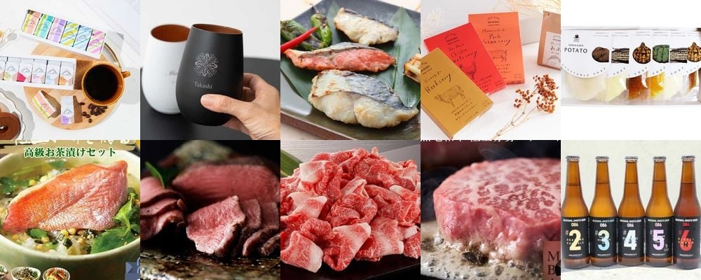40代に贈るお歳暮特集。高級感がありセンスが良い15品