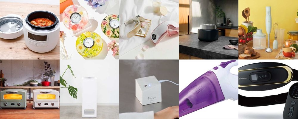 感謝の気持ちを込めたプレゼント！両親を笑顔にする便利な家電15選