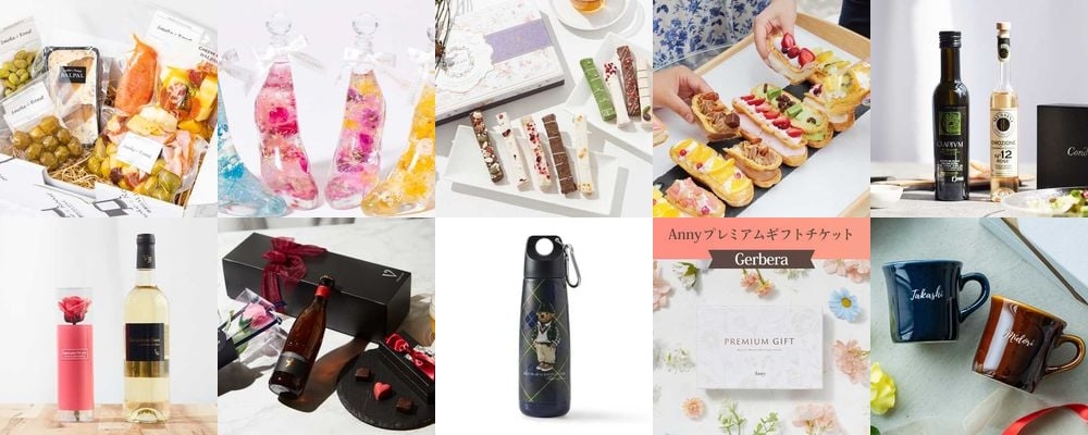 母の日ギフト2025年版。必ず喜ばれる、人気プレゼント83選