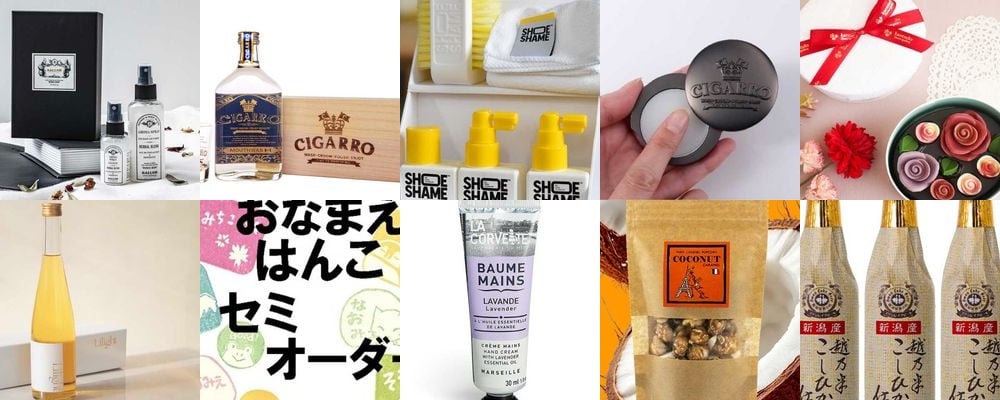 付き合って一年記念日！彼氏彼女と愛を深めるプレゼント＆サプライズ特集