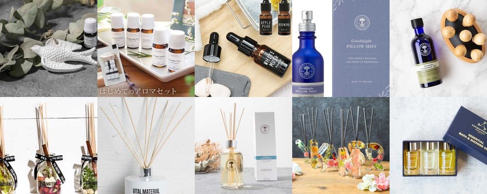 女性が喜ぶアロマグッズギフト特集。ディフューザーから入浴剤まで幅広くご紹介