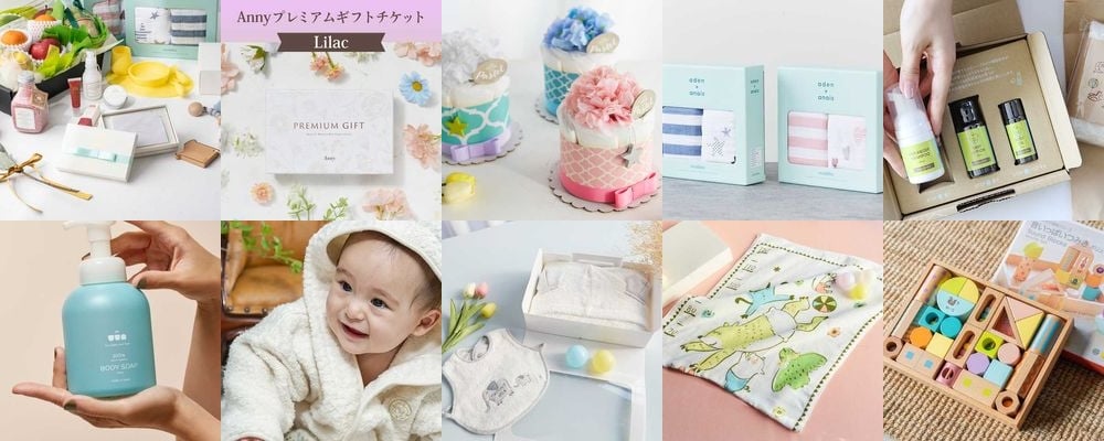 二人目の出産祝いはこれ！ママの欲しいを意識した、喜ばれプレゼント特集