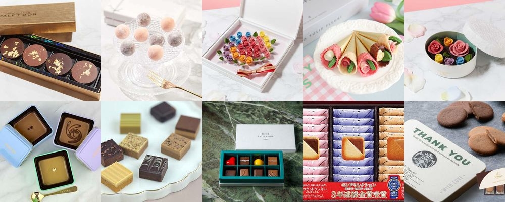 プレゼントにおすすめのおしゃれな人気チョコレートギフト15選