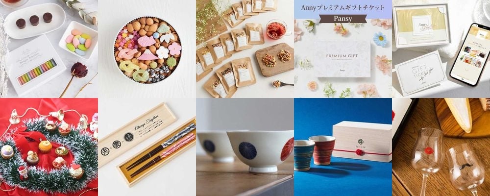 予算3000円の結婚祝い特集！人気のおしゃれプレゼント31選