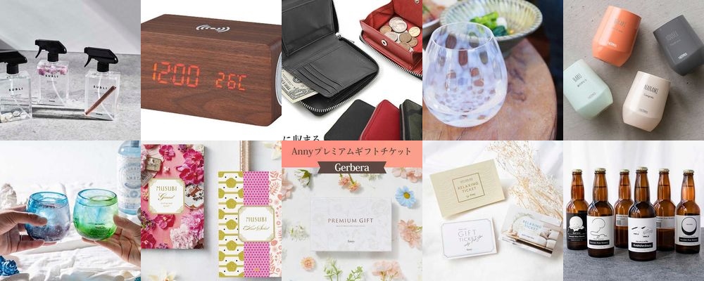 予算5000円で選ぶ男性への退職祝い。酒器からカタログギフトまで幅広くご紹介