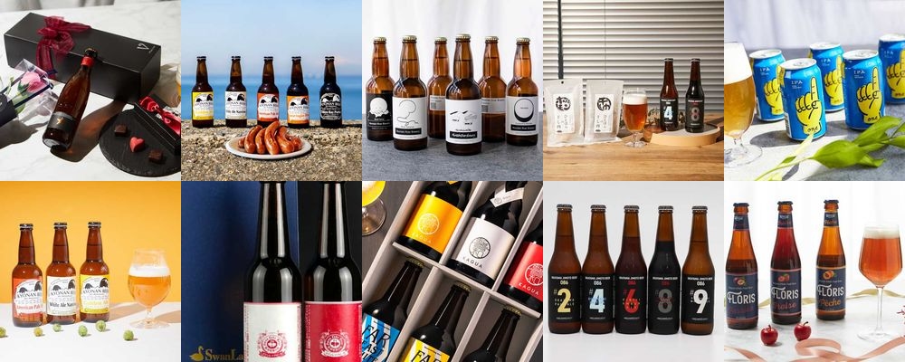新築祝いのお返しにビールがおすすめ！贈って喜ばれる人気ギフト15選