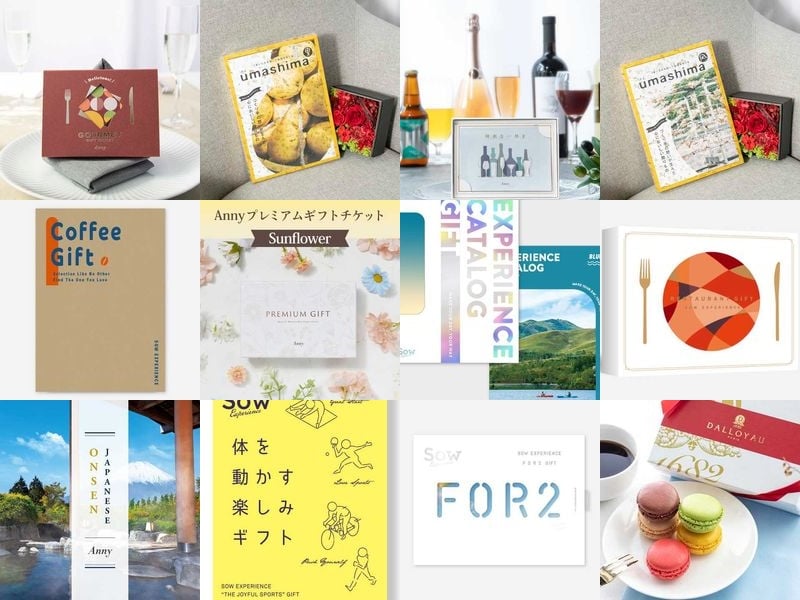 極美品】エールフランス80周年アルバム カタログ