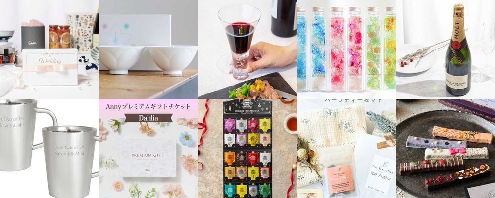 職場の同僚や上司・部下への結婚祝いギフト特集！喜んでもらえる賢いプレゼント選び