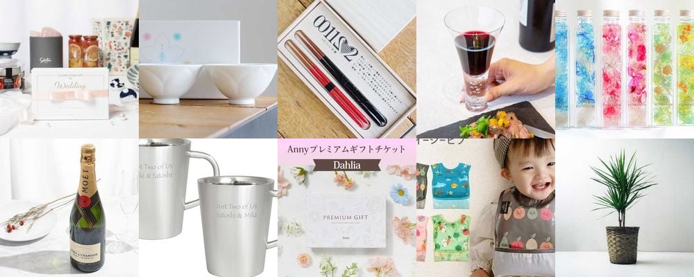 職場の同僚や上司・部下への結婚祝いギフト特集！喜んでもらえる賢いプレゼント選び