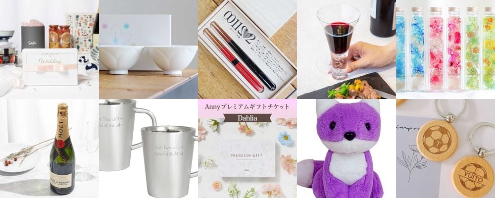 職場の同僚や上司・部下への結婚祝いギフト特集！喜んでもらえる賢いプレゼント選び
