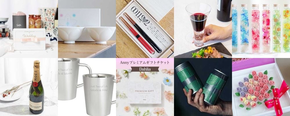 職場の同僚や上司・部下への結婚祝いギフト特集！喜んでもらえる賢いプレゼント選び