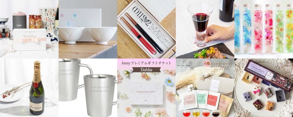 職場の同僚や上司・部下への結婚祝いギフト特集！喜んでもらえる賢いプレゼント選び