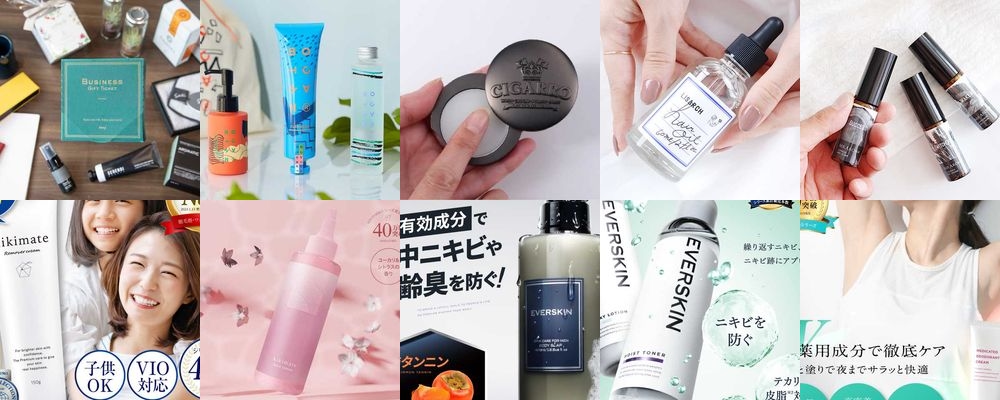 メンズコスメのプレゼント13選！スキンケアで人気のブランドはどこ？