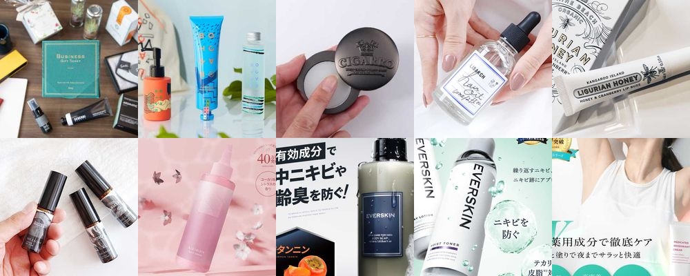 メンズコスメのプレゼント13選！スキンケアで人気のブランドはどこ？