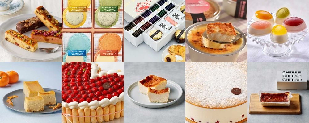 さっぱりも濃厚も楽しめる！プレゼントに大人気のチーズスイーツ10選
