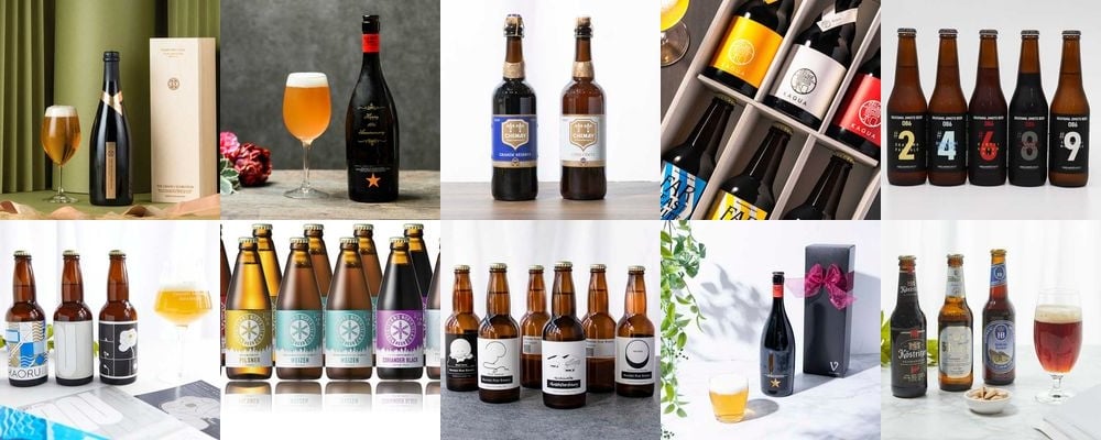 高級ビールおすすめ15選｜ビール好きを笑顔にする特別なプレゼント特集