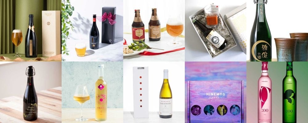 【敬老の日】至極のお酒ギフト特集。祖父母にプレゼントしたい、乾杯のひととき