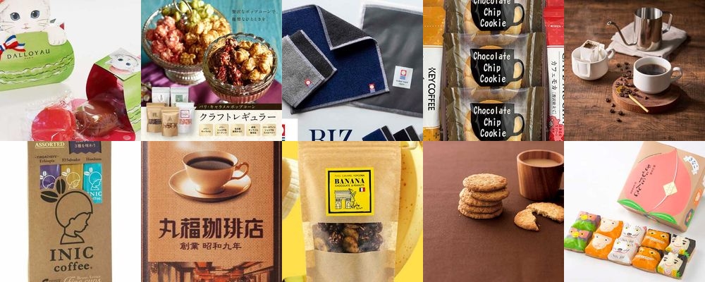 【予算500円】職場へ贈るちょっとしたプレゼント｜センスが光るプチギフト15選