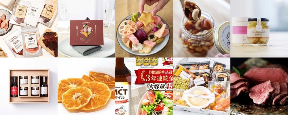 おつまみのギフトならコレ！おしゃれでお酒好きの方に喜ばれるグルメ特集