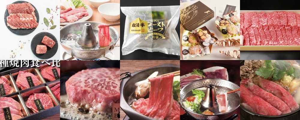 お歳暮におすすめの肉グルメ15選｜焼肉やローストビーフなど種類別に紹介
