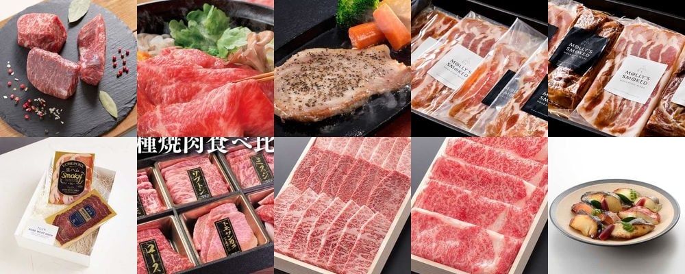 絶対に喜ばれる、グルメギフト特集。悩んだときはこれで決まり！