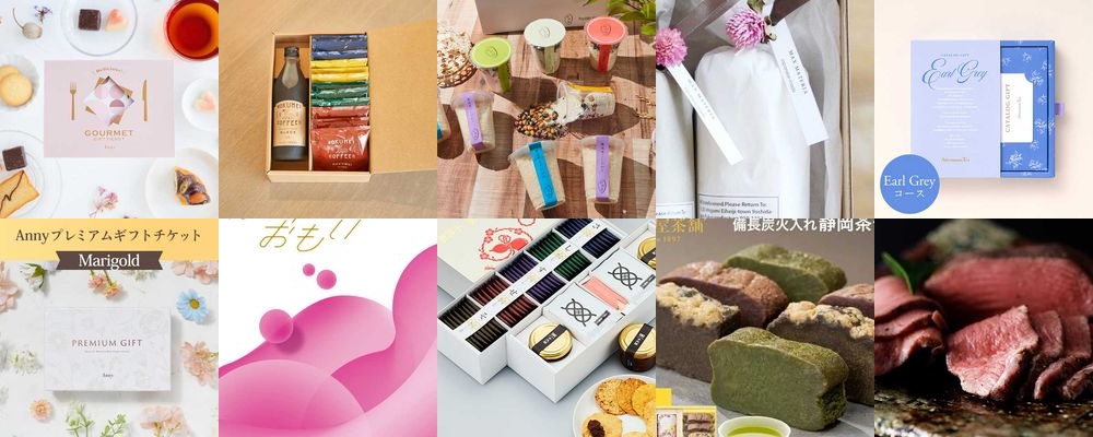 【予算7000円】結婚祝いのお返し・内祝いにおすすめのアイテム15選