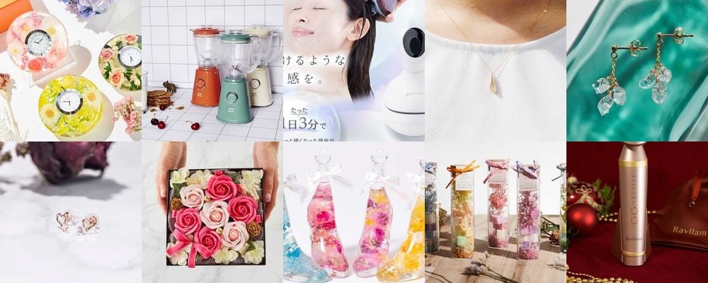 妻が喜ぶ実用的なプレゼント15品。アクセサリーから家電まで幅広くご紹介