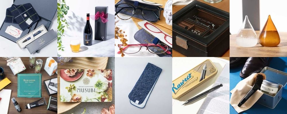 20代男性が喜ぶ誕生日プレゼント。彼氏や男友達が絶対に喜ぶギフト特集