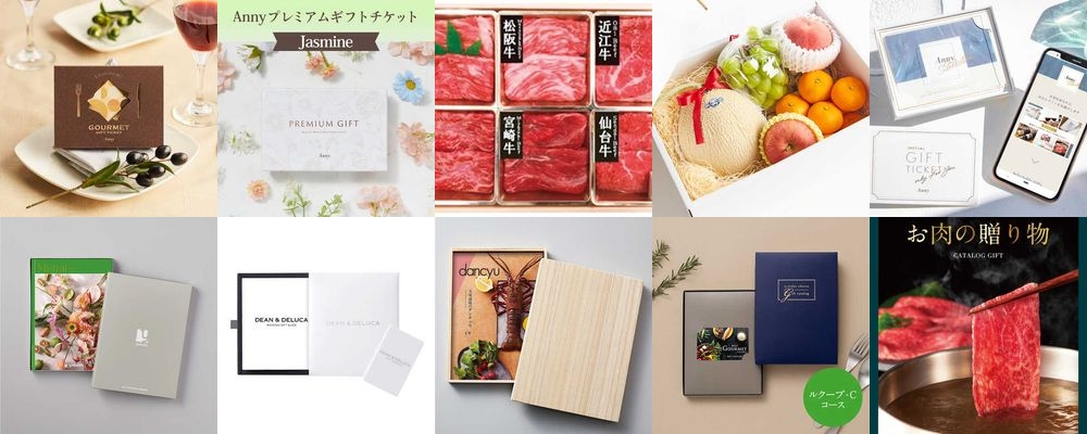 【予算15000円】大切な方へ贈る結婚祝いのお返し・内祝いギフト15選