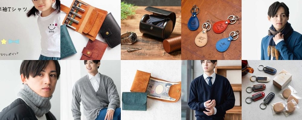 高校生の彼氏が喜ぶクリスマスプレゼント2025。人気のギフトや予算を要チェック