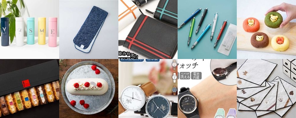 甥に贈りたい入学祝いのプレゼント。消耗品から文房具まで幅広くご紹介