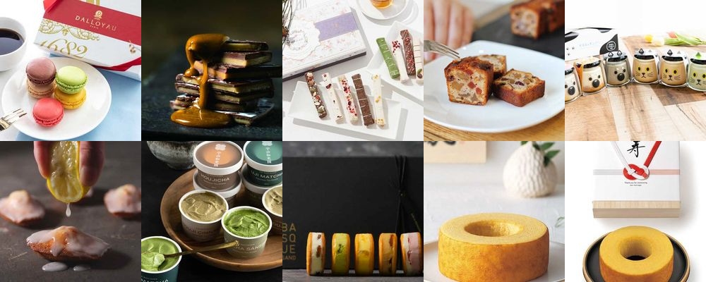 おしゃれな手土産ギフト29選！センス抜群で美味しいギフト特集