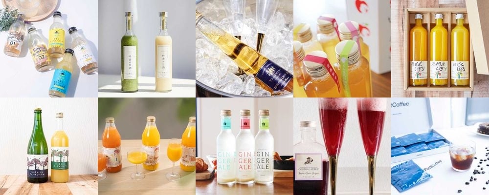 夏の手土産は、冷たい飲み物！グルメな方にも喜ばれるドリンクギフト17選