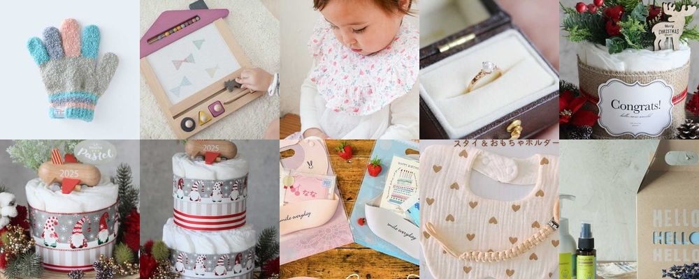 【2025】女の子が喜ぶクリスマスプレゼント！0歳〜10歳年齢別おすすめギフト