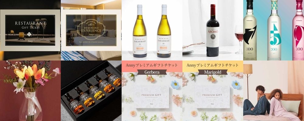 必ず喜ばれる、男性へ贈る還暦祝いのプレゼント74選